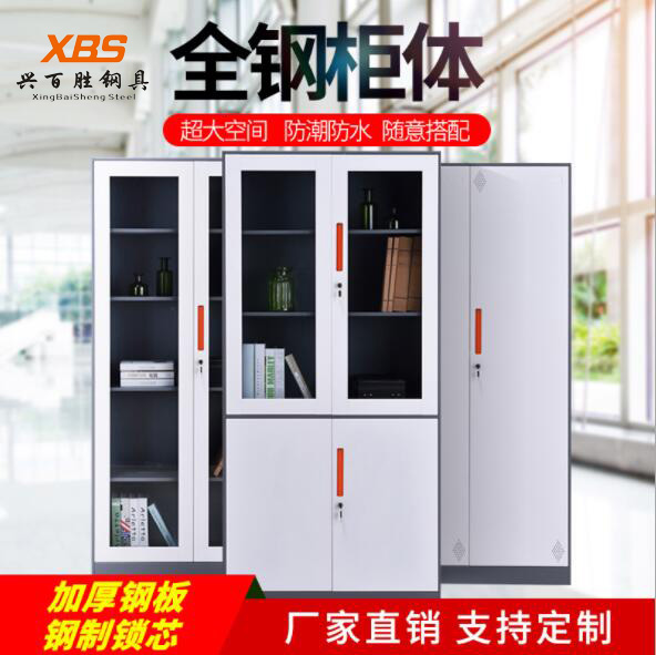 深圳產(chǎn)品展示廠家,鋼制文件柜-深圳文件柜-東莞文件柜